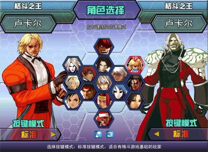 king of fighters 1.9